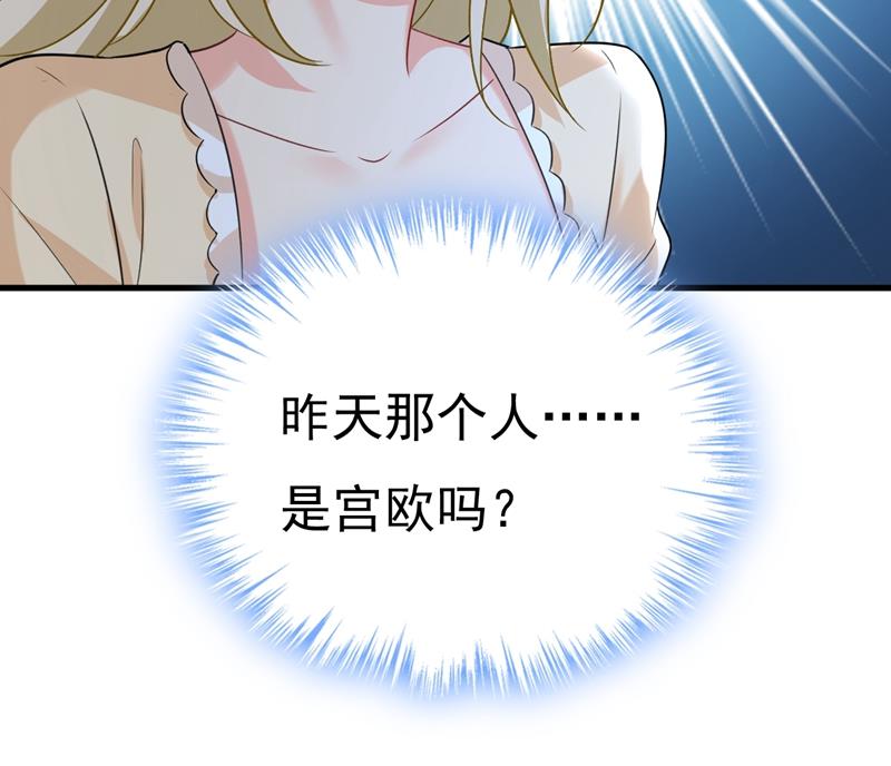 一念时光韩漫全集-原来不是他无删减无遮挡章节图片 