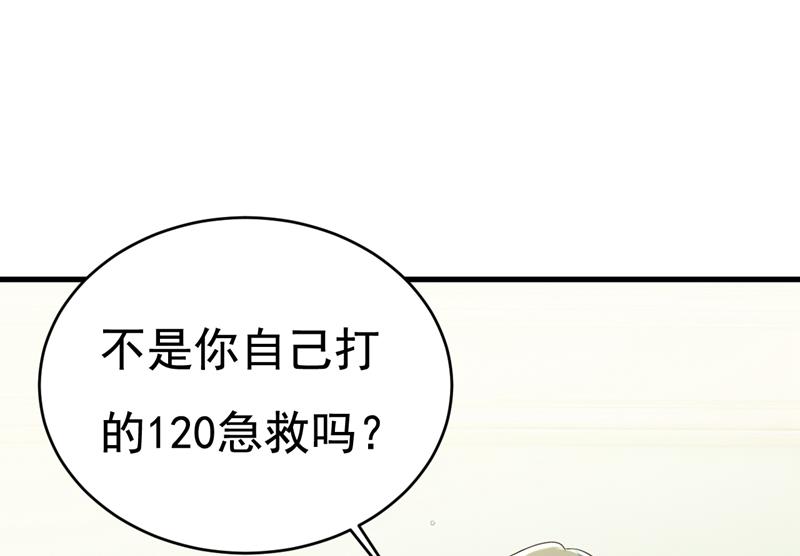 一念时光韩漫全集-原来不是他无删减无遮挡章节图片 