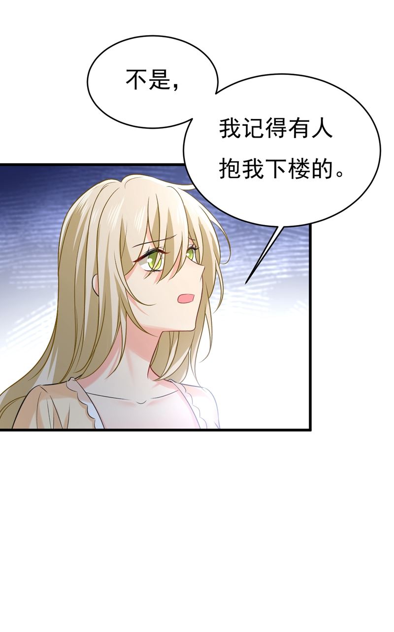 一念时光韩漫全集-原来不是他无删减无遮挡章节图片 