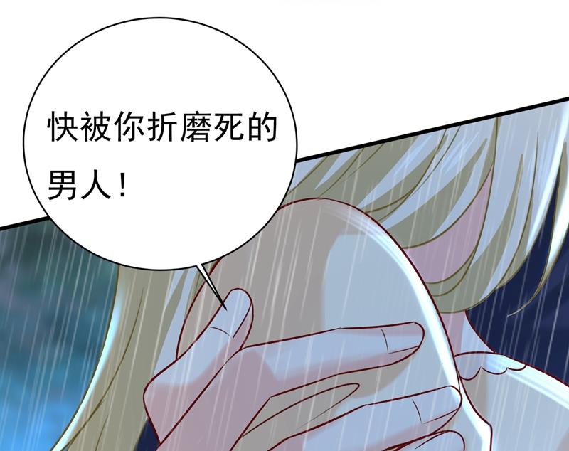 一念时光韩漫全集-原来不是他无删减无遮挡章节图片 