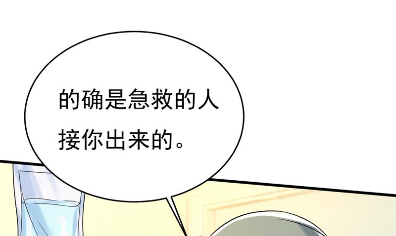 一念时光韩漫全集-原来不是他无删减无遮挡章节图片 