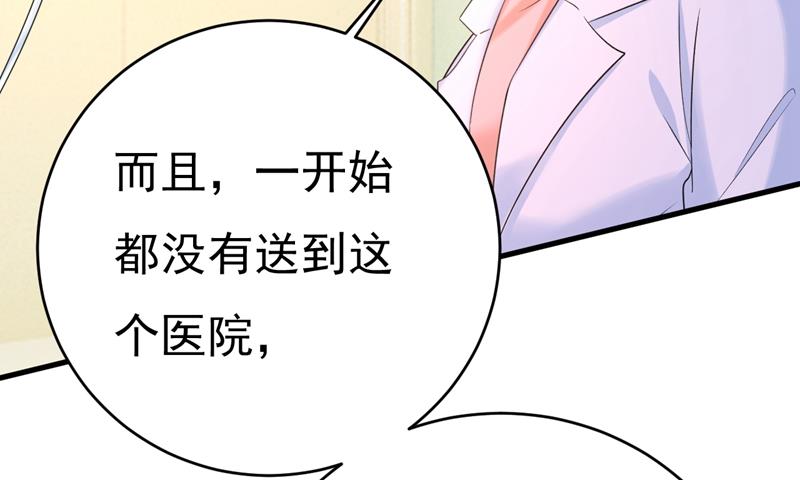 一念时光韩漫全集-原来不是他无删减无遮挡章节图片 