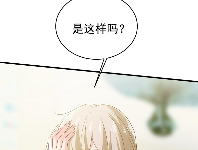 一念时光韩漫全集-原来不是他无删减无遮挡章节图片 