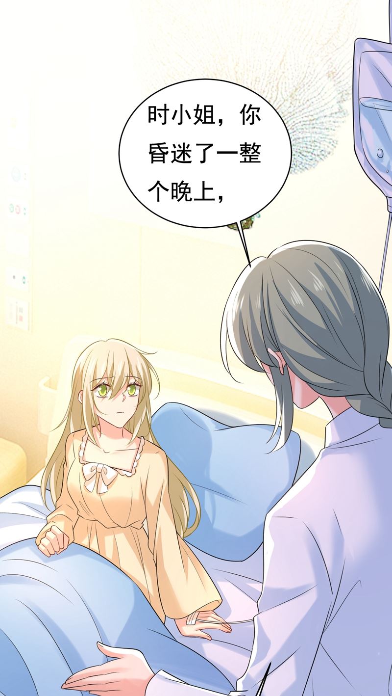 一念时光韩漫全集-原来不是他无删减无遮挡章节图片 