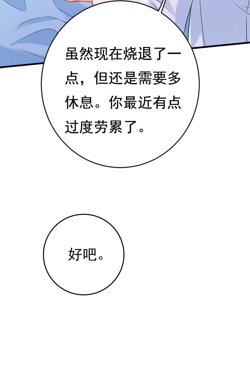 一念时光韩漫全集-原来不是他无删减无遮挡章节图片 