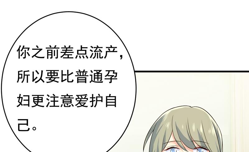 一念时光韩漫全集-原来不是他无删减无遮挡章节图片 