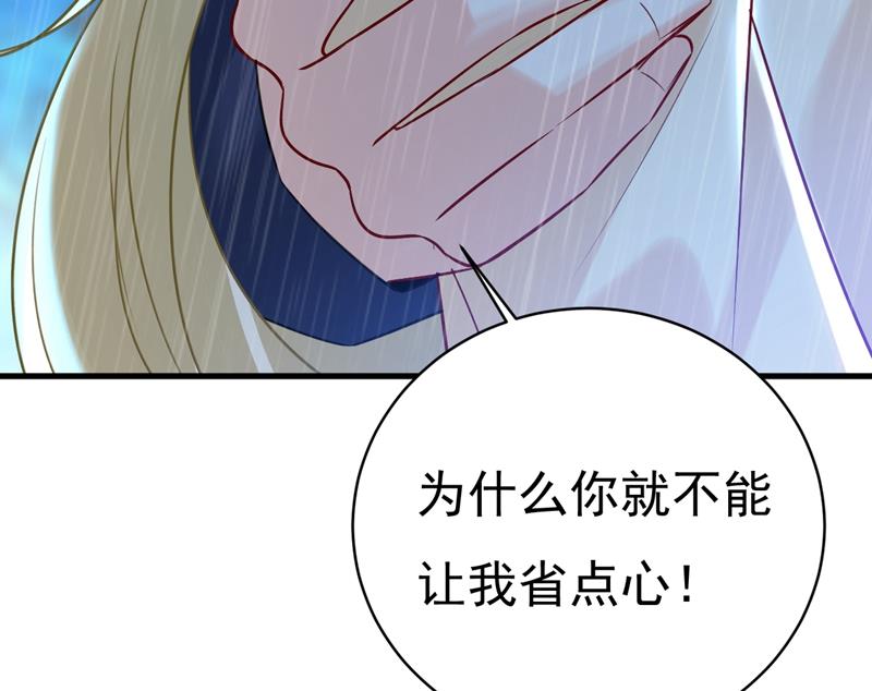 一念时光韩漫全集-原来不是他无删减无遮挡章节图片 