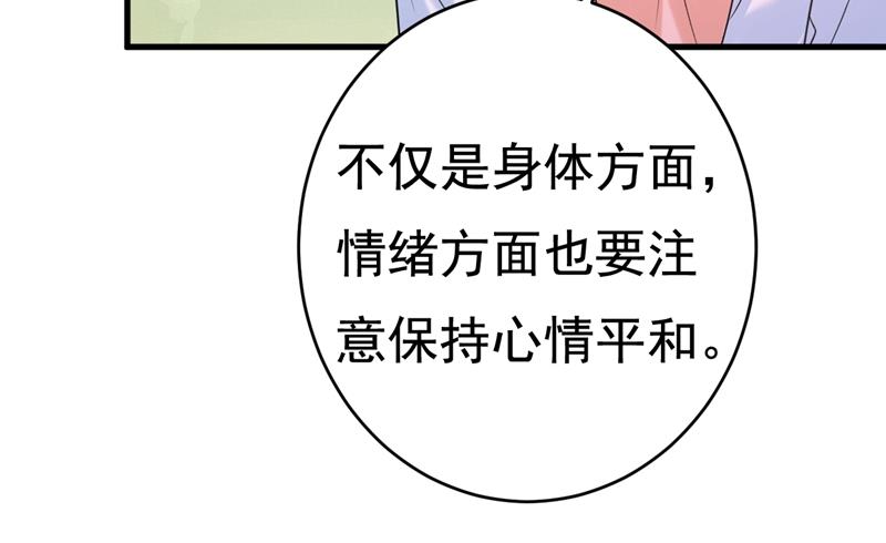 一念时光韩漫全集-原来不是他无删减无遮挡章节图片 