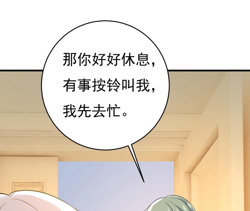 一念时光韩漫全集-原来不是他无删减无遮挡章节图片 