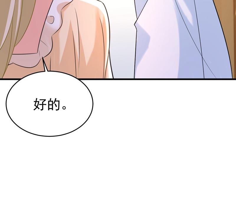 一念时光韩漫全集-原来不是他无删减无遮挡章节图片 