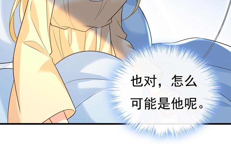 一念时光韩漫全集-原来不是他无删减无遮挡章节图片 