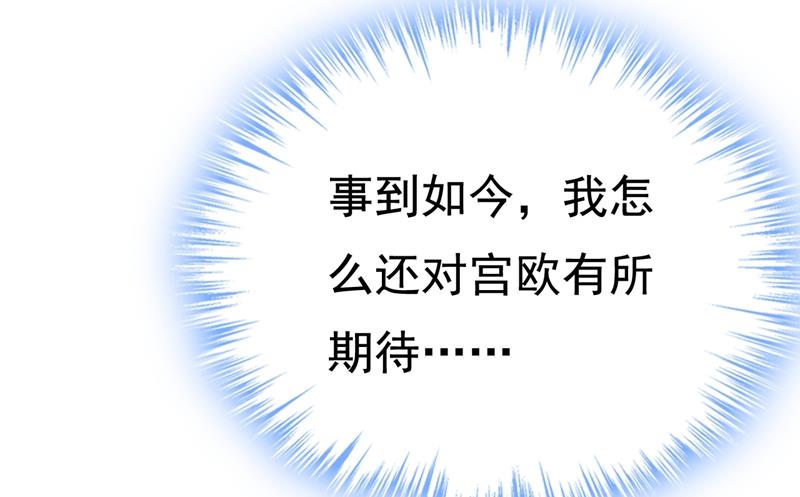 一念时光韩漫全集-原来不是他无删减无遮挡章节图片 