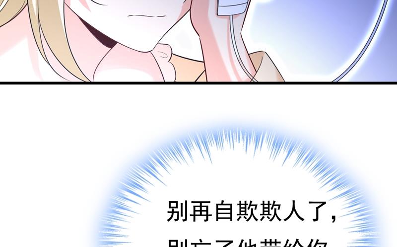 一念时光韩漫全集-原来不是他无删减无遮挡章节图片 