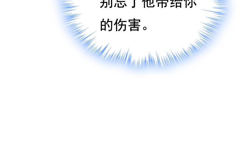 一念时光韩漫全集-原来不是他无删减无遮挡章节图片 