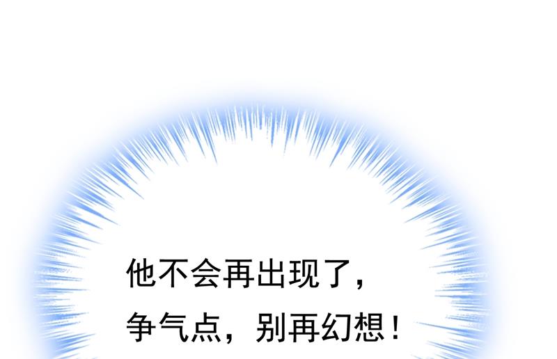 一念时光韩漫全集-原来不是他无删减无遮挡章节图片 
