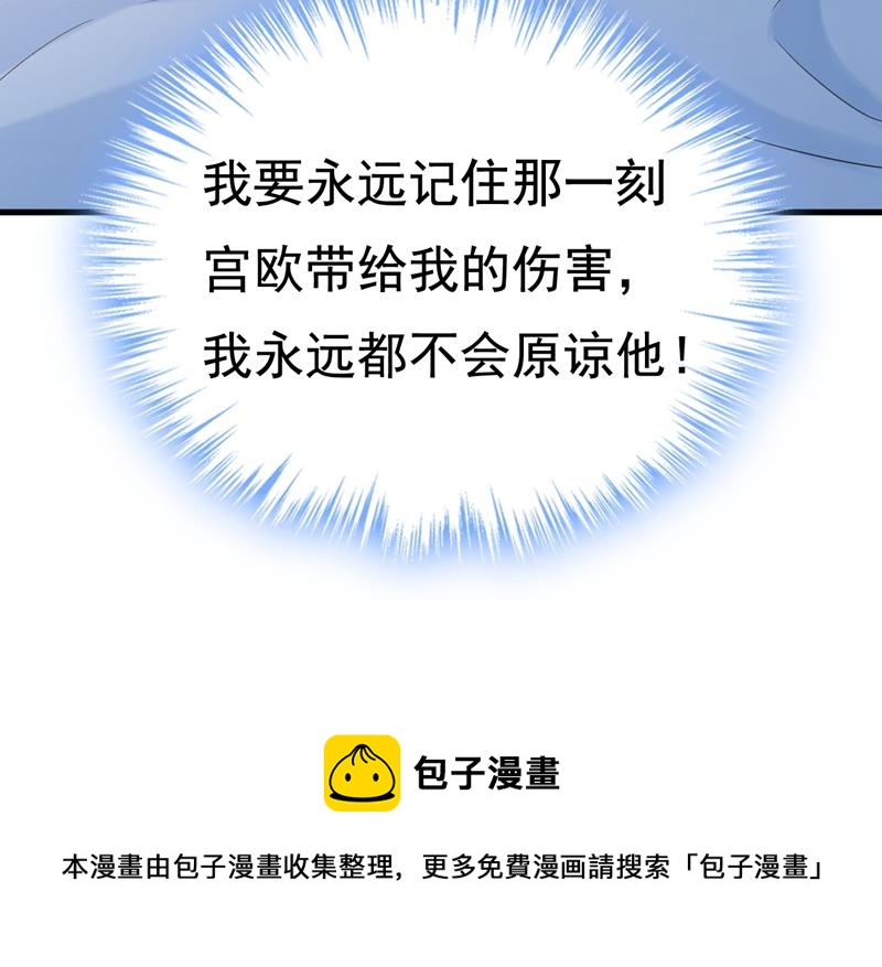 一念时光韩漫全集-原来不是他无删减无遮挡章节图片 