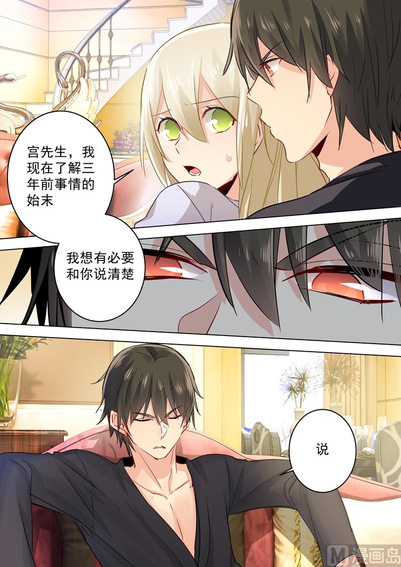 一念时光韩漫全集-第47话 是情趣吗？无删减无遮挡章节图片 
