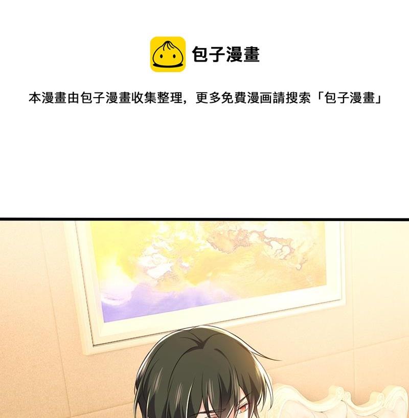 一念时光韩漫全集-我现在做得对么无删减无遮挡章节图片 