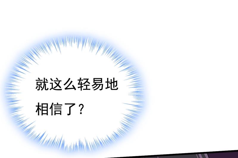 一念时光韩漫全集-我现在做得对么无删减无遮挡章节图片 