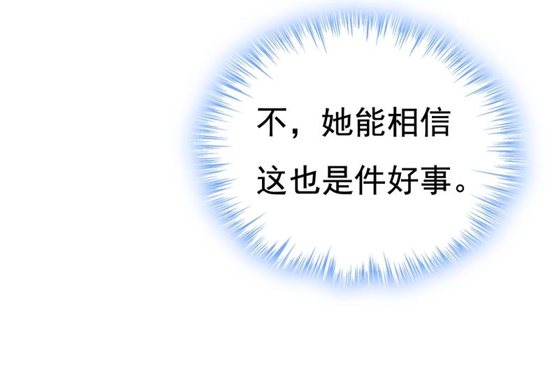 一念时光韩漫全集-我现在做得对么无删减无遮挡章节图片 