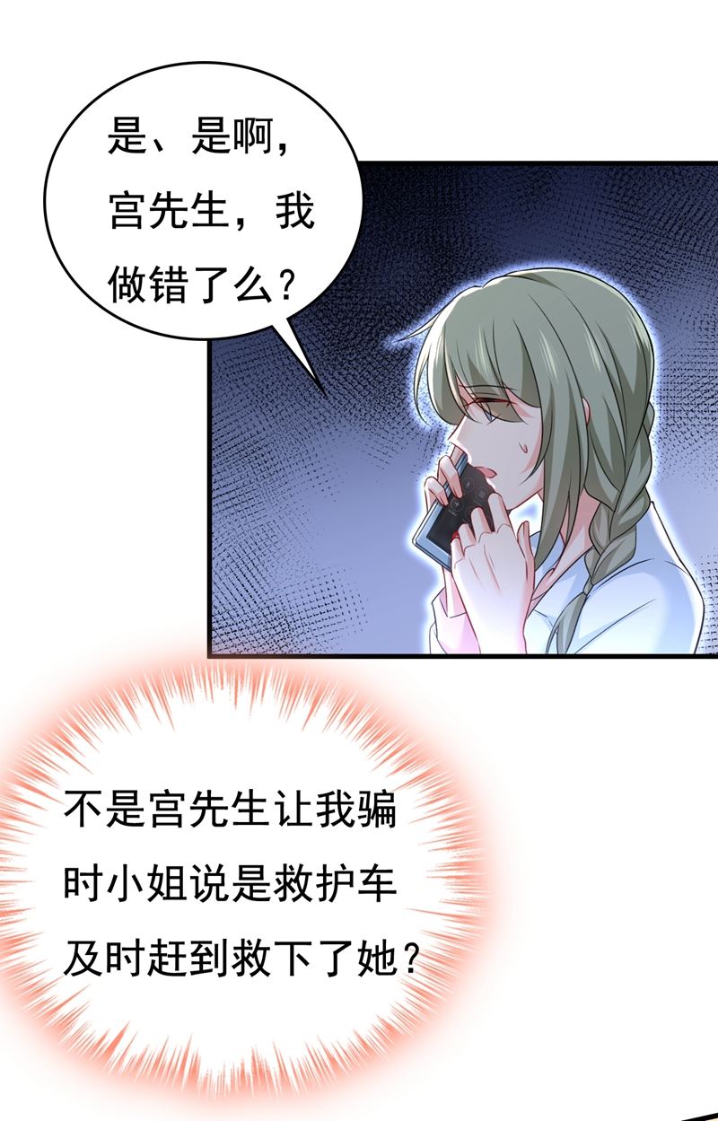 一念时光韩漫全集-我现在做得对么无删减无遮挡章节图片 