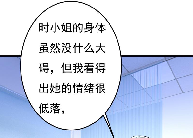一念时光韩漫全集-我现在做得对么无删减无遮挡章节图片 