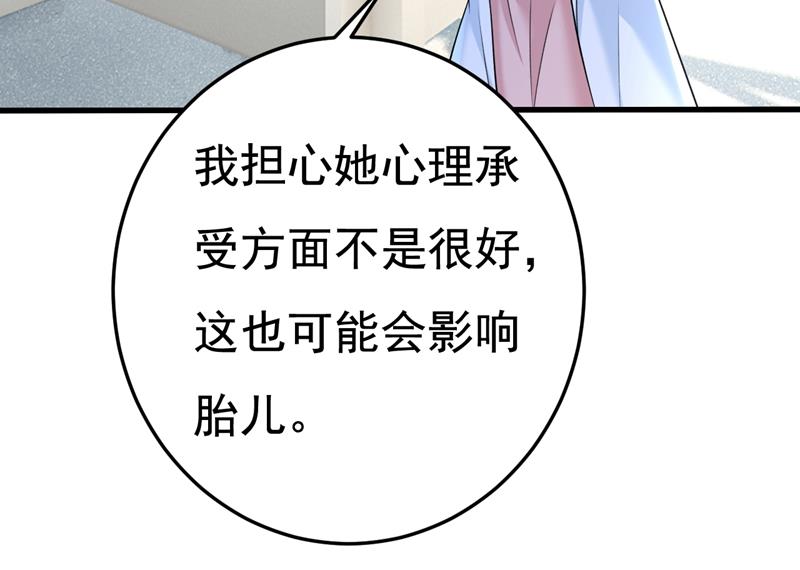 一念时光韩漫全集-我现在做得对么无删减无遮挡章节图片 