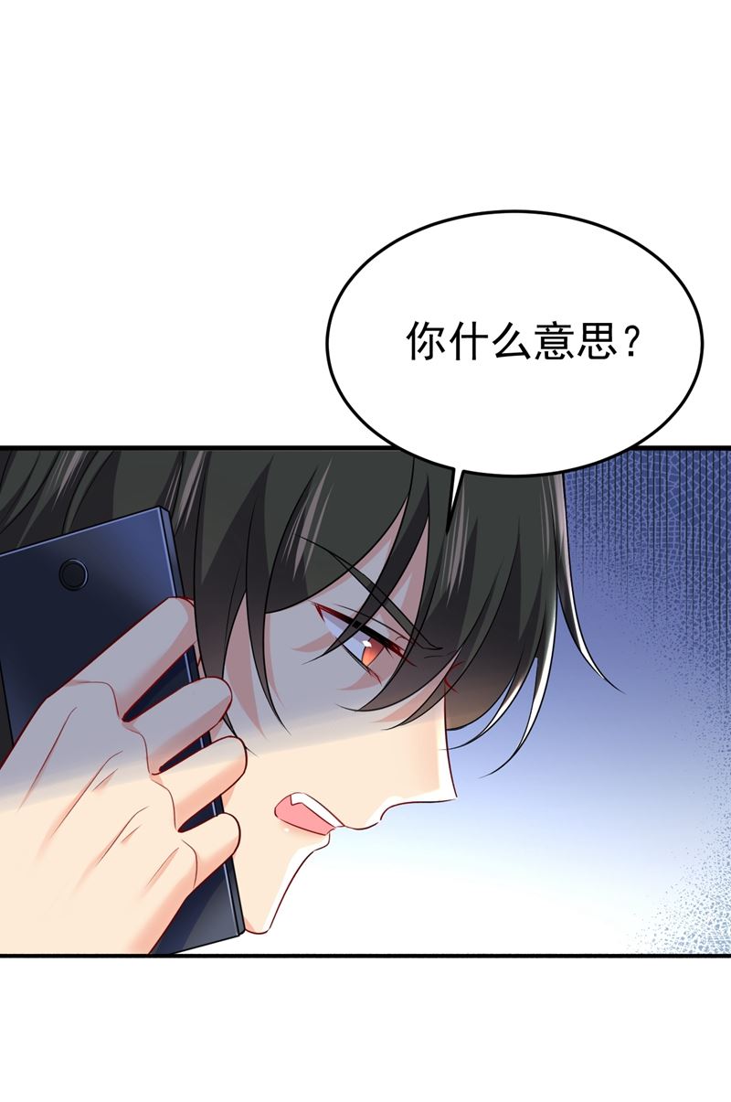 一念时光韩漫全集-我现在做得对么无删减无遮挡章节图片 