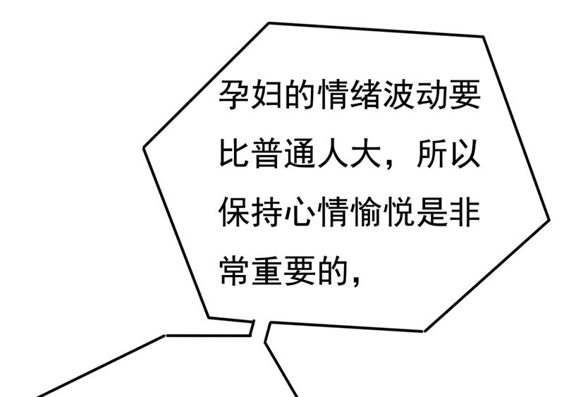 一念时光韩漫全集-我现在做得对么无删减无遮挡章节图片 