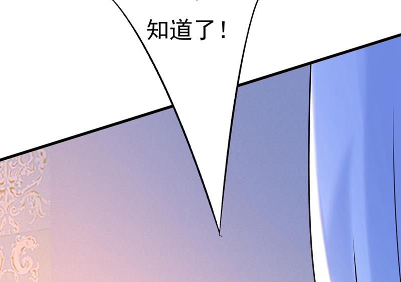 一念时光韩漫全集-我现在做得对么无删减无遮挡章节图片 