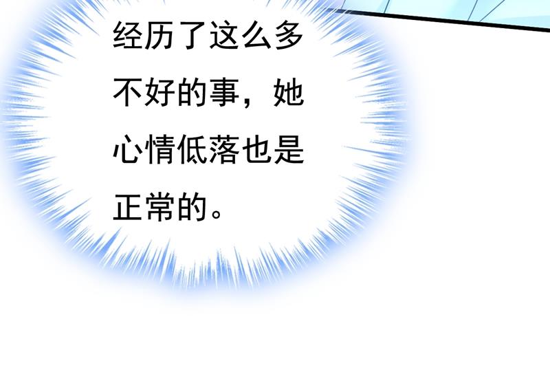 一念时光韩漫全集-我现在做得对么无删减无遮挡章节图片 