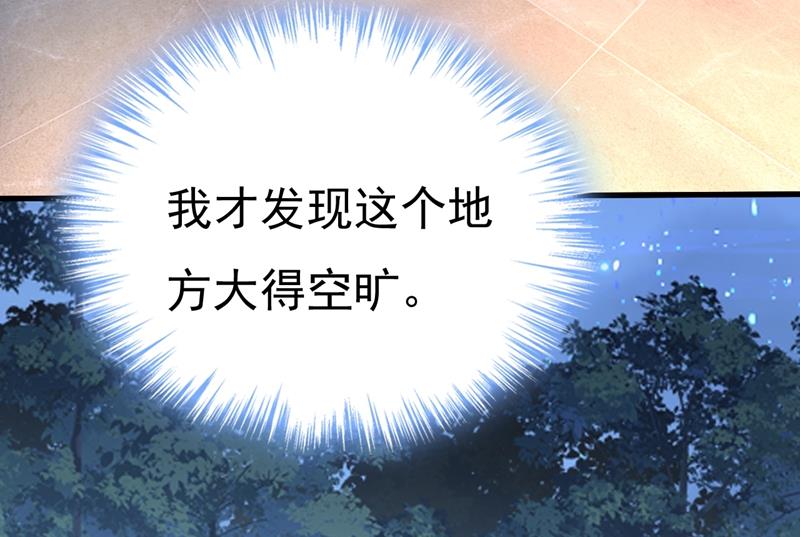 一念时光韩漫全集-我现在做得对么无删减无遮挡章节图片 