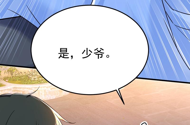 一念时光韩漫全集-我现在做得对么无删减无遮挡章节图片 