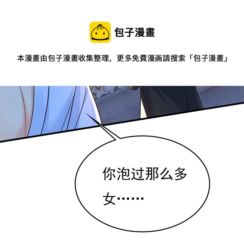 一念时光韩漫全集-我现在做得对么无删减无遮挡章节图片 