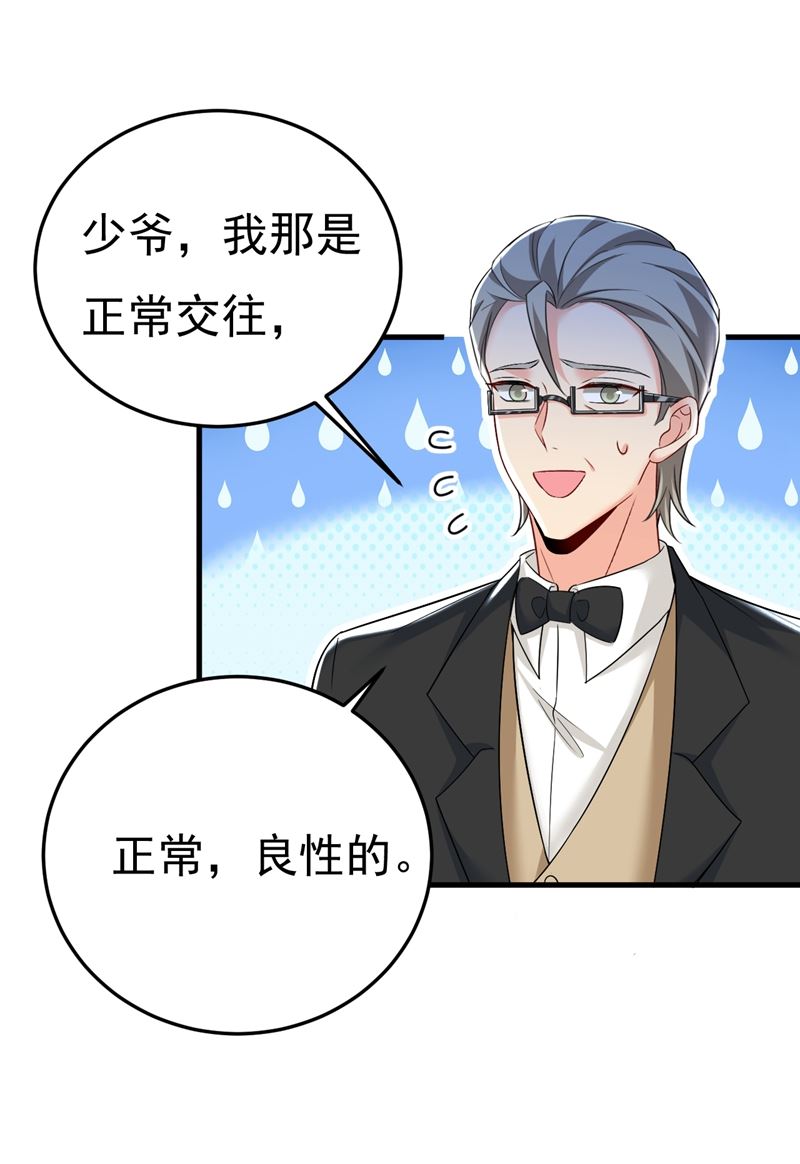 一念时光韩漫全集-我现在做得对么无删减无遮挡章节图片 