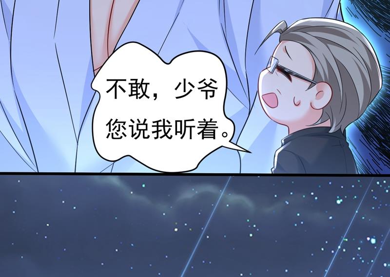 一念时光韩漫全集-我现在做得对么无删减无遮挡章节图片 