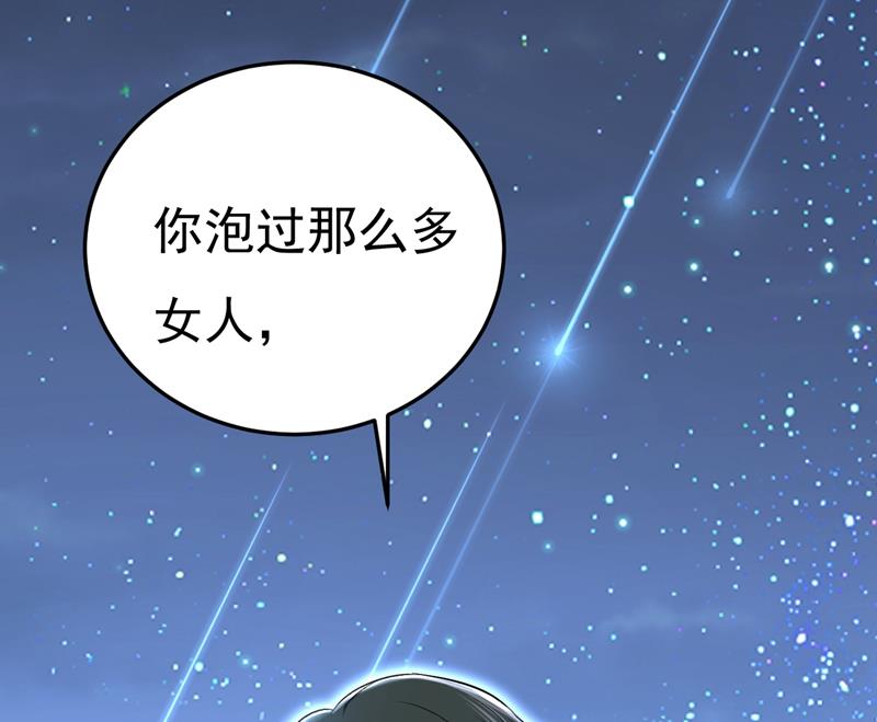 一念时光韩漫全集-我现在做得对么无删减无遮挡章节图片 