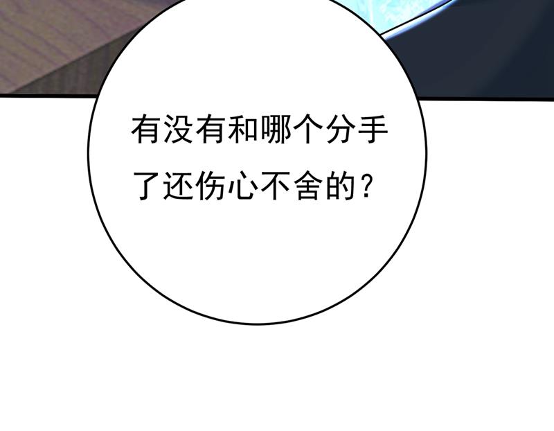 一念时光韩漫全集-我现在做得对么无删减无遮挡章节图片 