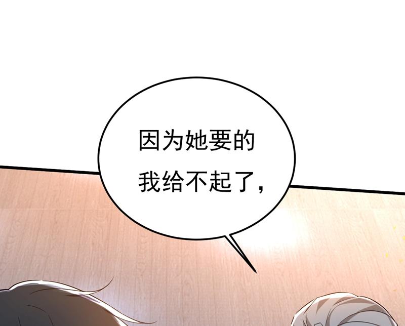 一念时光韩漫全集-我现在做得对么无删减无遮挡章节图片 