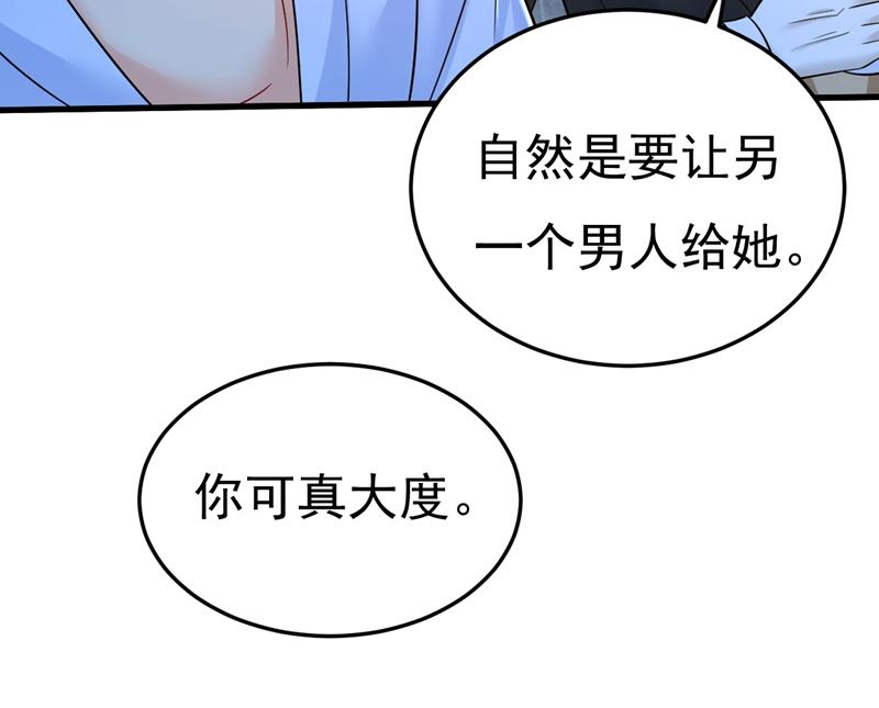 一念时光韩漫全集-我现在做得对么无删减无遮挡章节图片 