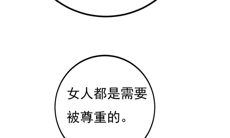 一念时光韩漫全集-我现在做得对么无删减无遮挡章节图片 