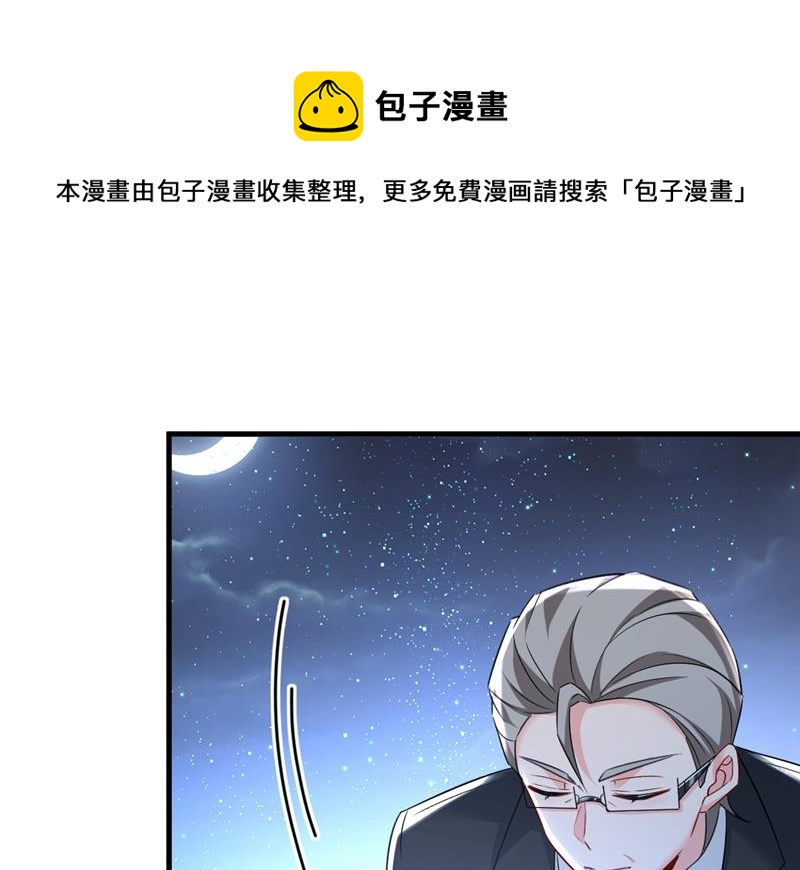 一念时光韩漫全集-我后悔了无删减无遮挡章节图片 