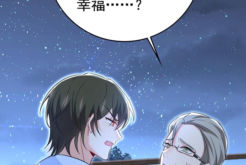 一念时光韩漫全集-我后悔了无删减无遮挡章节图片 