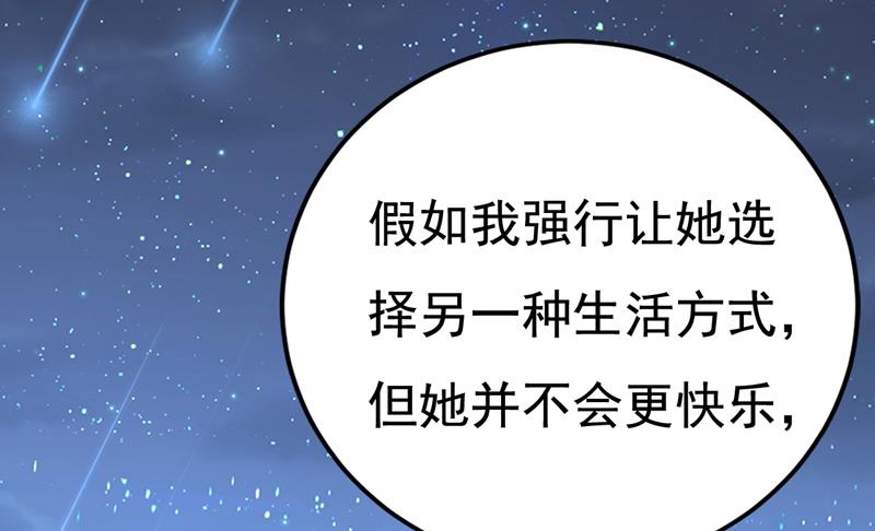 一念时光韩漫全集-我后悔了无删减无遮挡章节图片 