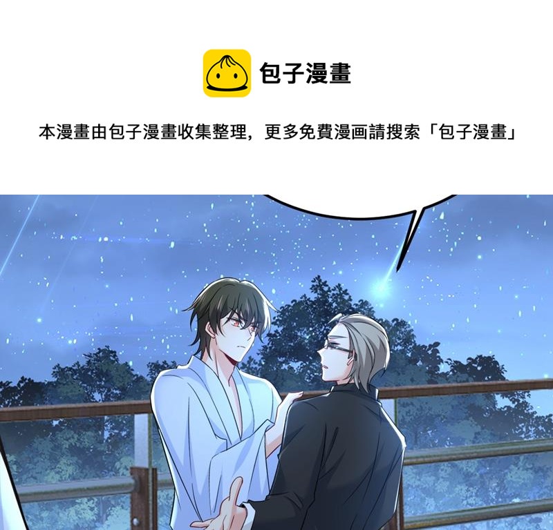 一念时光韩漫全集-我后悔了无删减无遮挡章节图片 