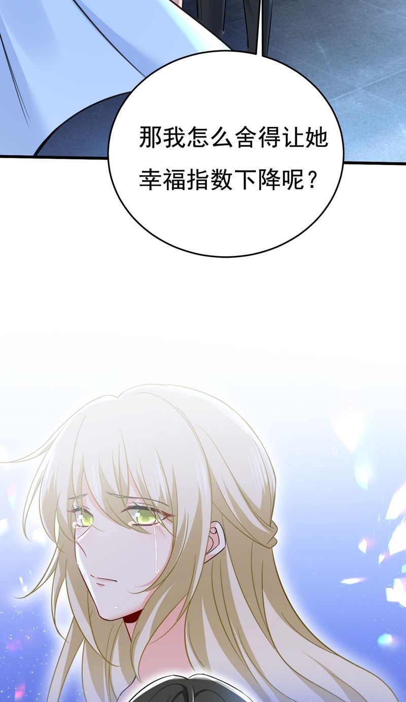 一念时光韩漫全集-我后悔了无删减无遮挡章节图片 