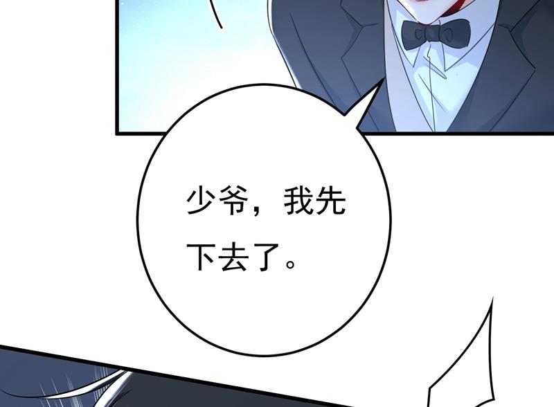 一念时光韩漫全集-我后悔了无删减无遮挡章节图片 