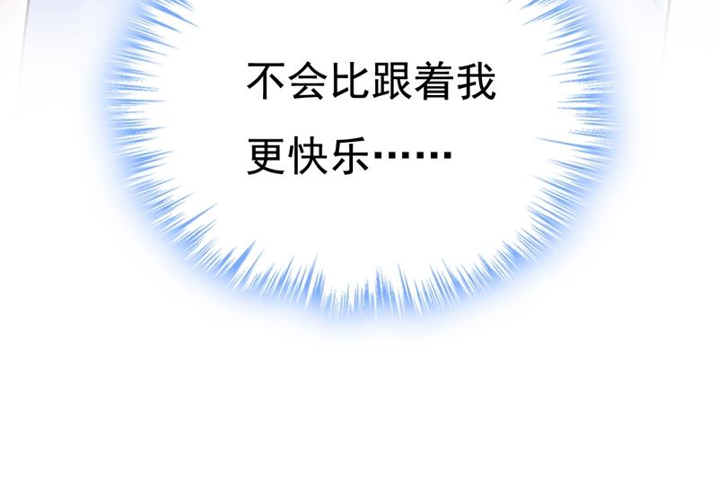 一念时光韩漫全集-我后悔了无删减无遮挡章节图片 