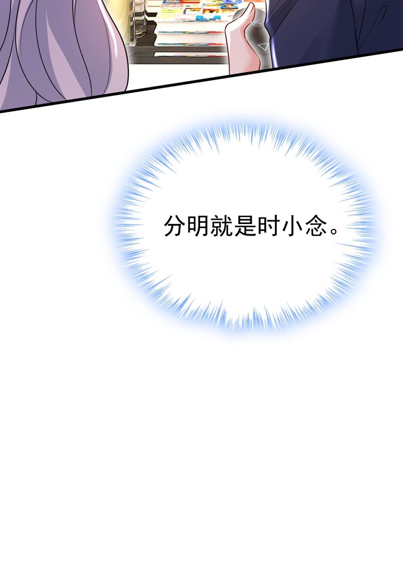 一念时光韩漫全集-我后悔了无删减无遮挡章节图片 