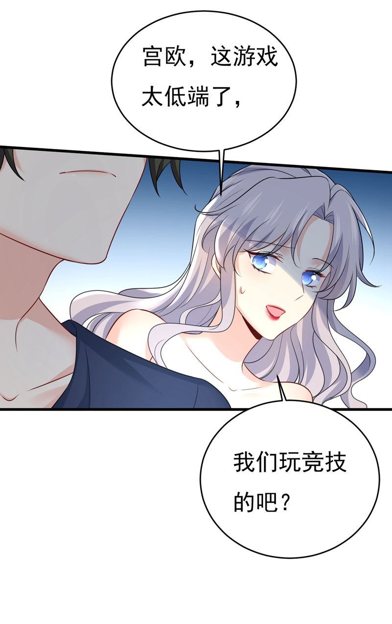 一念时光韩漫全集-我后悔了无删减无遮挡章节图片 